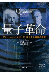 楽天ブックス 偉大なる失敗 天才科学者たちはどう間違えたか マリオ リヴィオ 本 楽天ブックス 偉大なる失敗 天才科学者たちはどう間違えたか マリオ リヴィオ 本